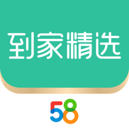 58到家精选app官方最新版 v1.7.0安卓版
