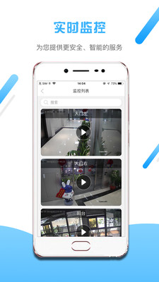 小兔开门app