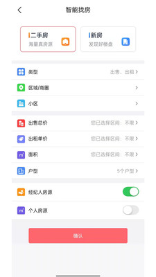 0359房产网app