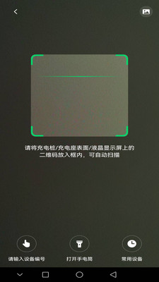 安瓦充app