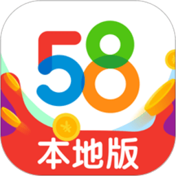 58本地版app官方最新版 v10.10.7安卓版