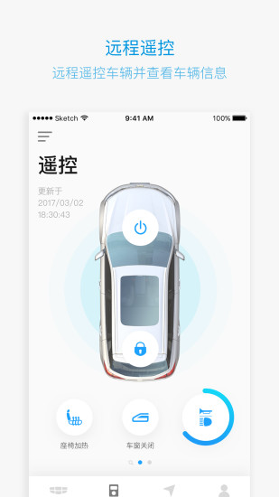 吉利博越车机互联app