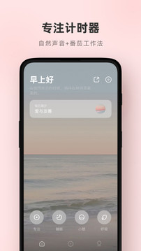 潮汐app
