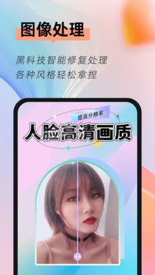 相册隐藏大师app