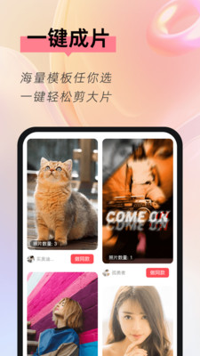 相册隐藏大师app