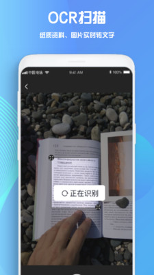 goodnotes笔记app