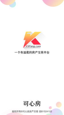 可心房app