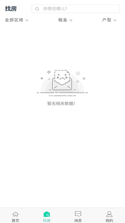 东南青年汇app