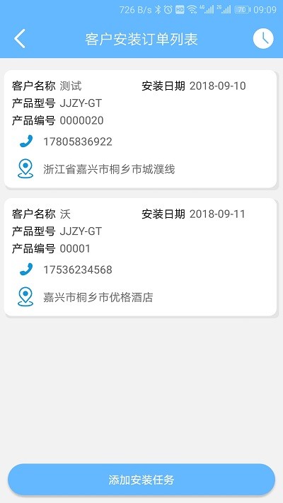 优格厨电app