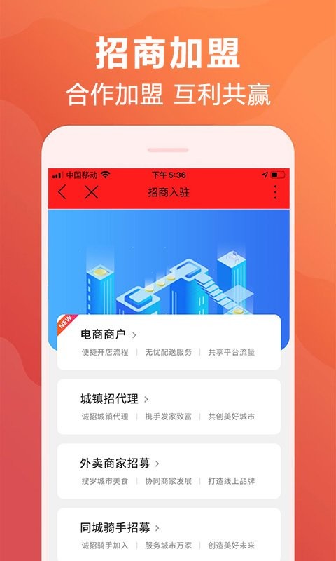 河池同城app