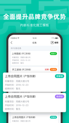 亮宅app