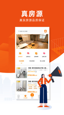 宅小白app