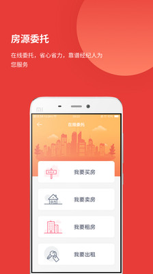 丹厦网app