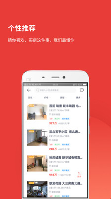丹厦网app