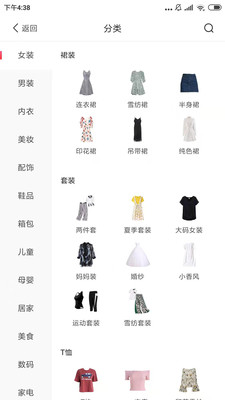白菜挖app