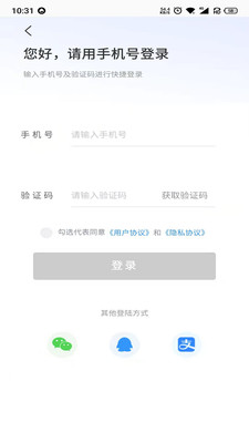 海口泊车app