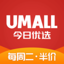 Umall今日优选安卓版 v1.16.3