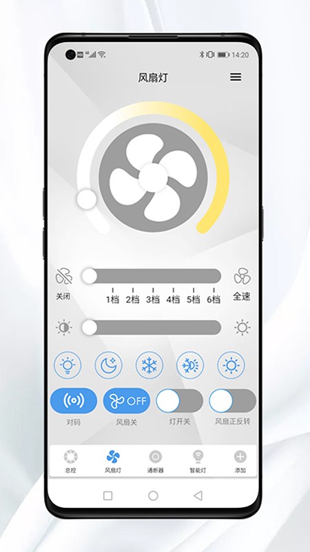mesh智能家居app