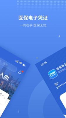 金医宝app