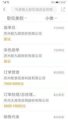 锦绣网app