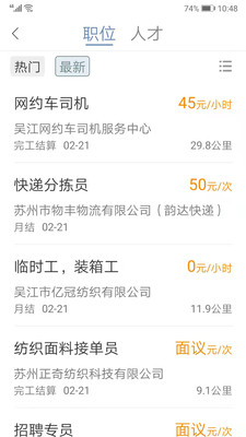 锦绣网app