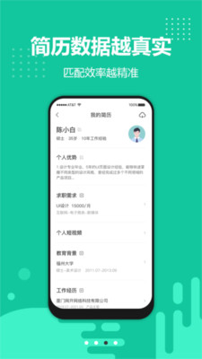 青珪app