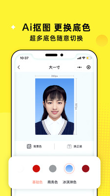 照片魔法工厂app