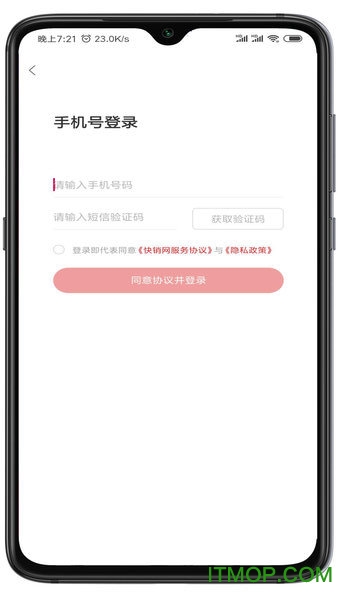 娃哈哈快销网app