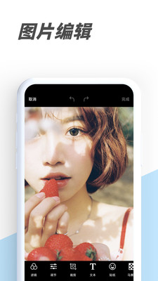 PV私密相册管家app