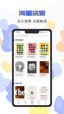 蒙哥英语阅读app
