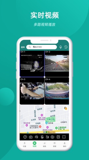 易查车app