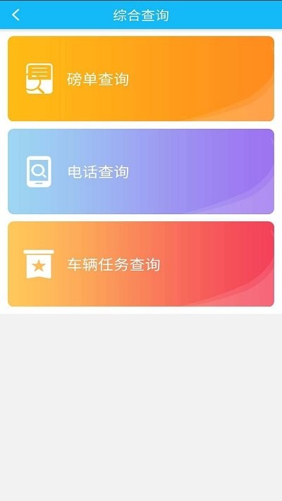 新港通宝app