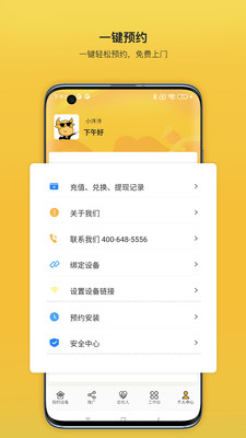 汼汼生活app