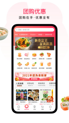 澳觅app