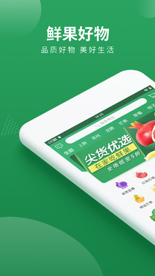 梨花狗app