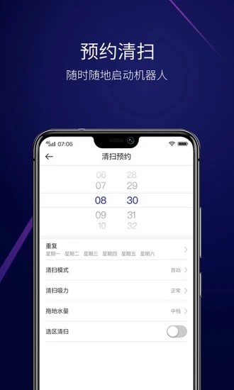 科语app