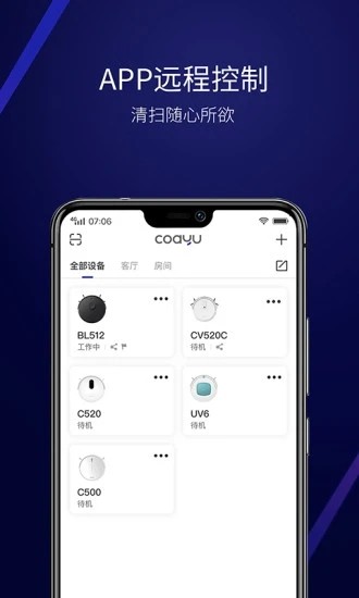 科语app