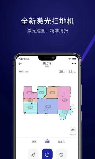 科语app