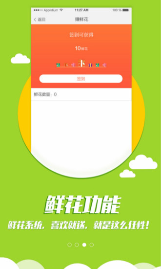全民广场舞app