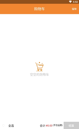 昆明安居网app