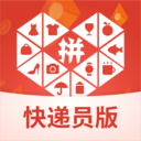 拼多多快递员版 v1.10.0安卓版
