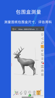 SView看图纸app
