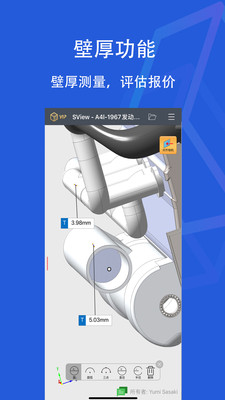 SView看图纸app