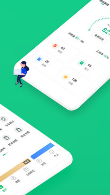 事考帮app