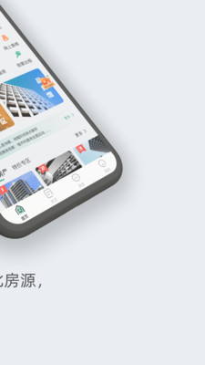 恒惠房app