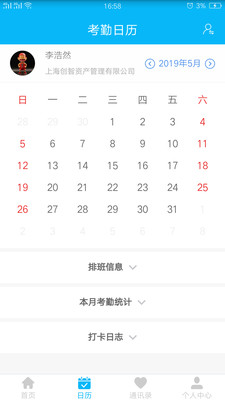 事业窗app