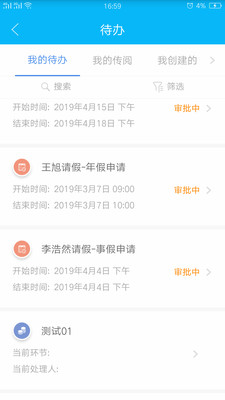 事业窗app