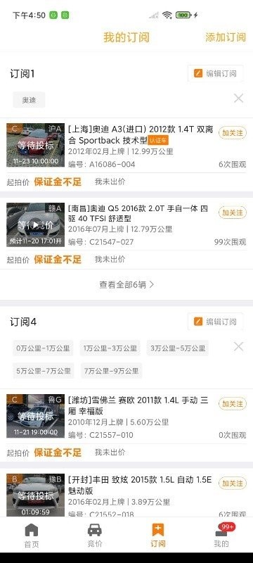 联盟拍app