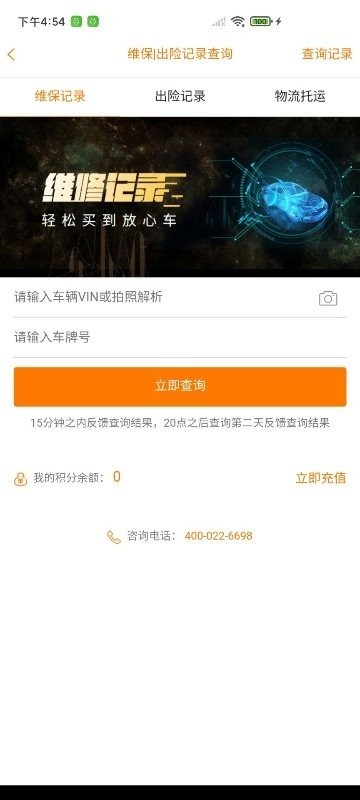 联盟拍app