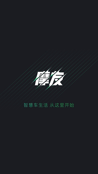 摩友app